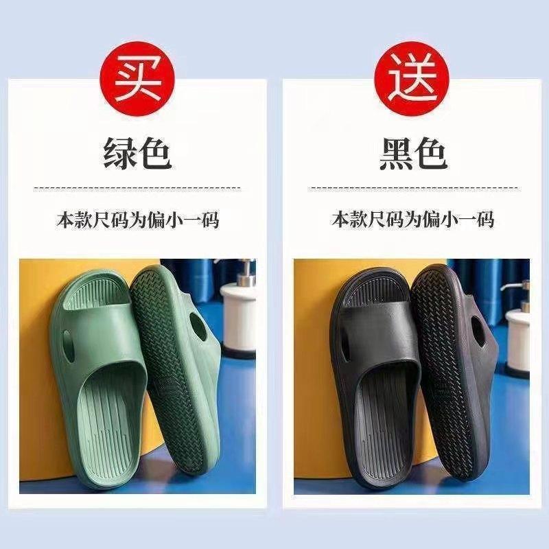 Купи один получи второй бесплатно, наступи на дерьмо тапочки женские летние домашние ванные банные любовные нижние домашние мужские сандалии летние