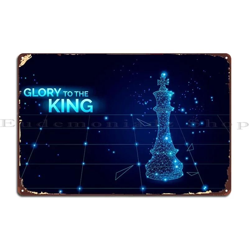 Glory To The King Metal Sign Create Bar Cinema Wall Decor Club Party Tin Sign Poster
