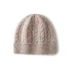 Autumn and winter% pure cashmere hats men's and women's solid color twist twisted knitted hats, thermal ear protectors, and flanged hats.