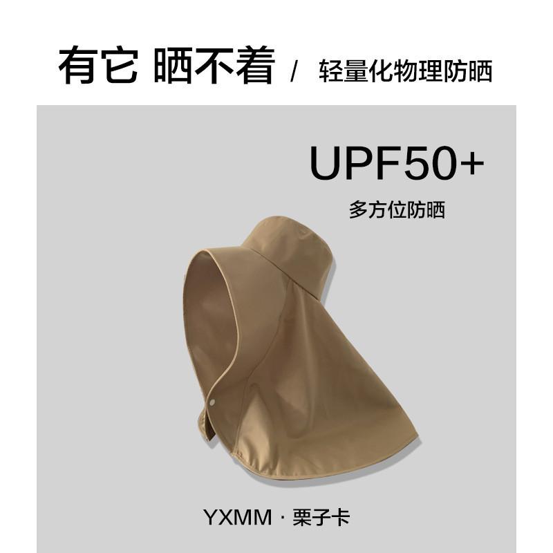 Стильная летняя шляпа для защиты от солнца для женщин, экстраширокие поля, защита от УФ-лучей, уличная кепка