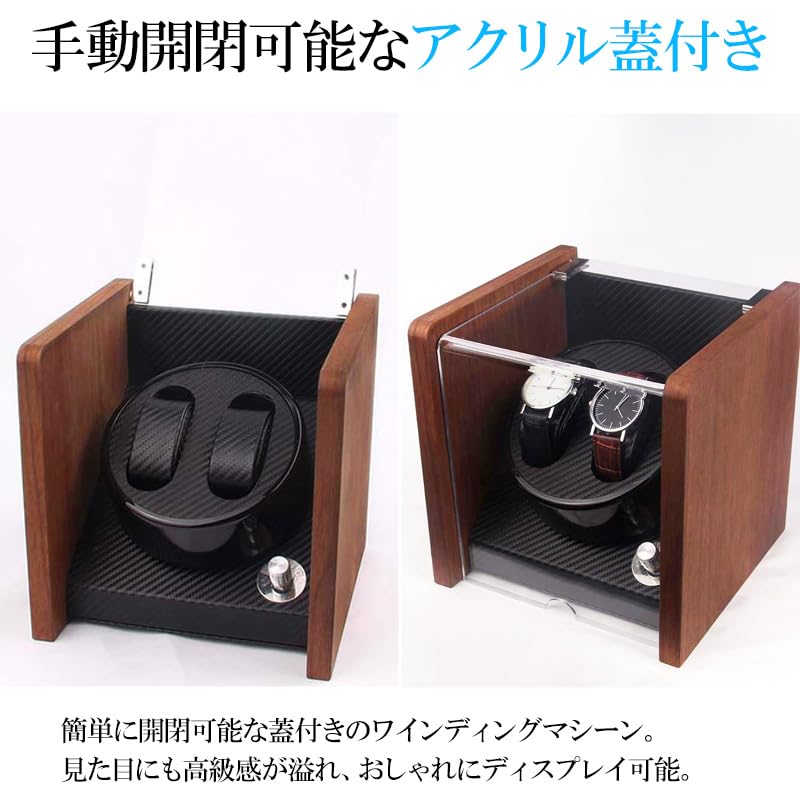 [WNJAPAN] Шкатулка для завода 2 часов, Бесшумная работа, Светодиодная подсветка, Автоматический заводчик часов, Декор интерьера, Узор под карбон, Искусственная кожа PU, Дерево