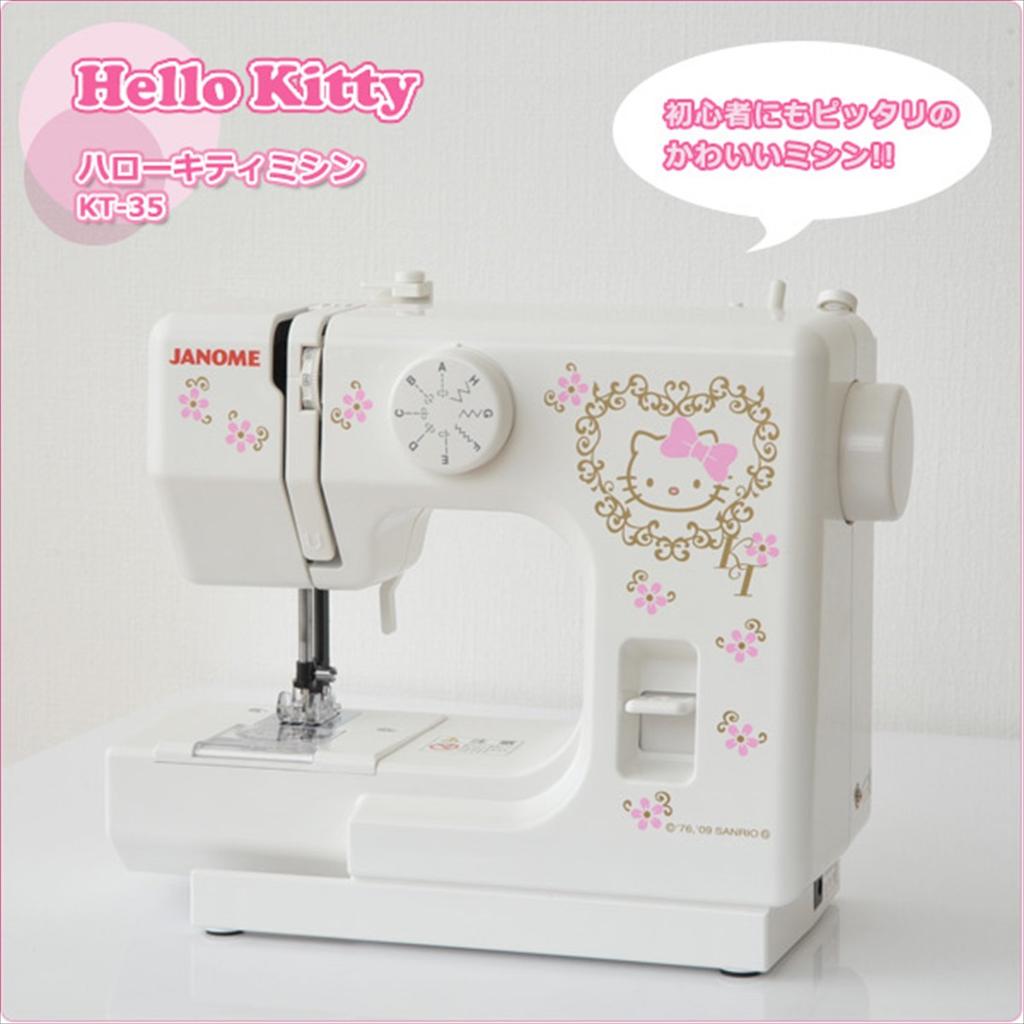 Швейная машина Janome Hello Kitty электрическое шитье