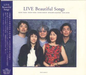 CD VARIOUS - LIVE Beautiful Songs TOCT2445657 Eastworld 2000 Japan Obi Japanese Pop/Rock Used