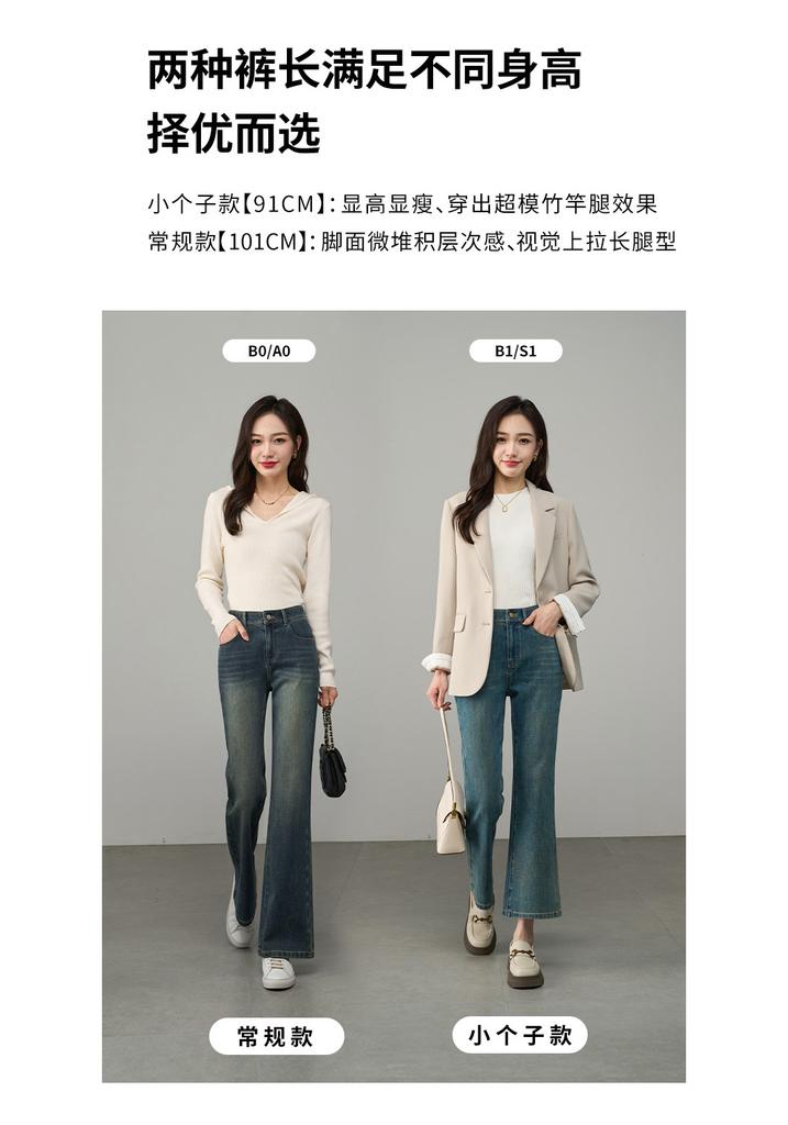 Nine point micro flared jeans for women, slim fit and slimming, high stretch flared pants