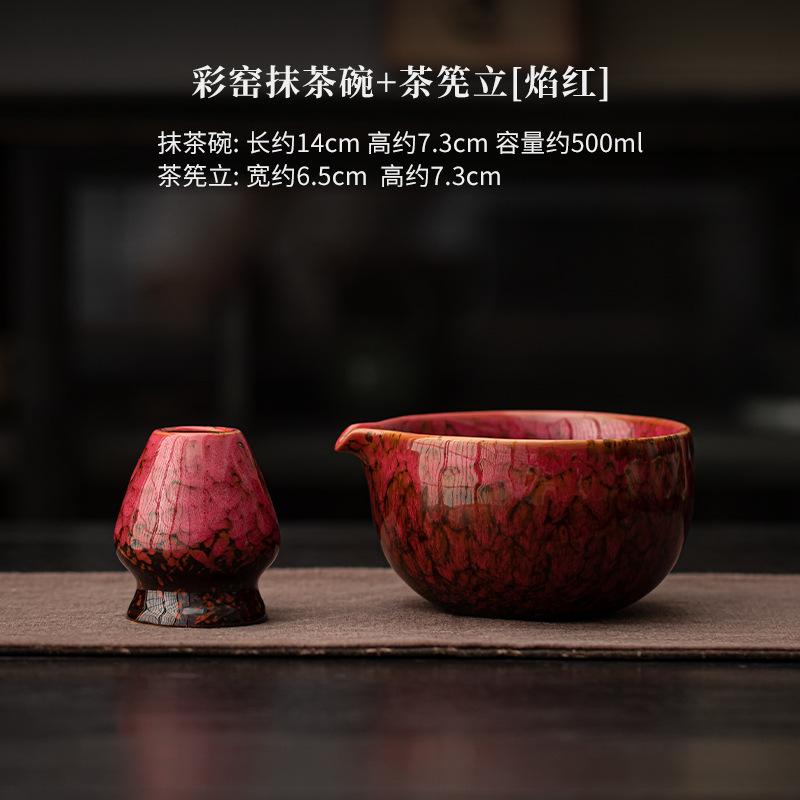 2PCS New Ceramic Matcha Bowl Set With Pouring Spout Reusable Tea Whisk Holder Food Grade Handmade Japanese Green Tea Bowl