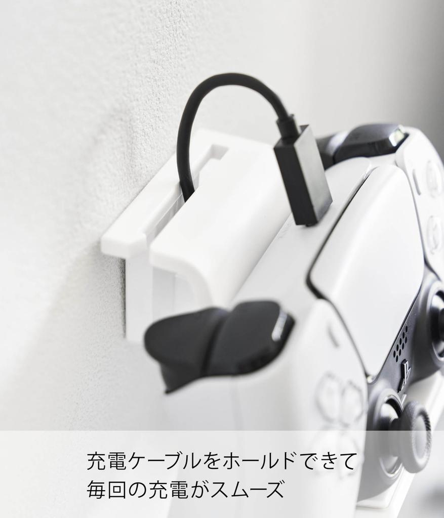 Yamazaki Game Controller Storage Rack of for Plasterboard Walls Drywall Tweezers and Wood 6 x x x D x Organizes Smart Headphones and Organizing Tool