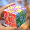 Обучающий кубик-пазл 3x3x3 Периодическая таблица элементов Химические обучающие ресурсы Игрушки для детей Волшебный кубик Zauberwürfe