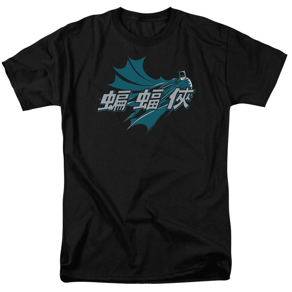 Batman Chinese Bat T Shirt Licensed Comic Book Tee Black
