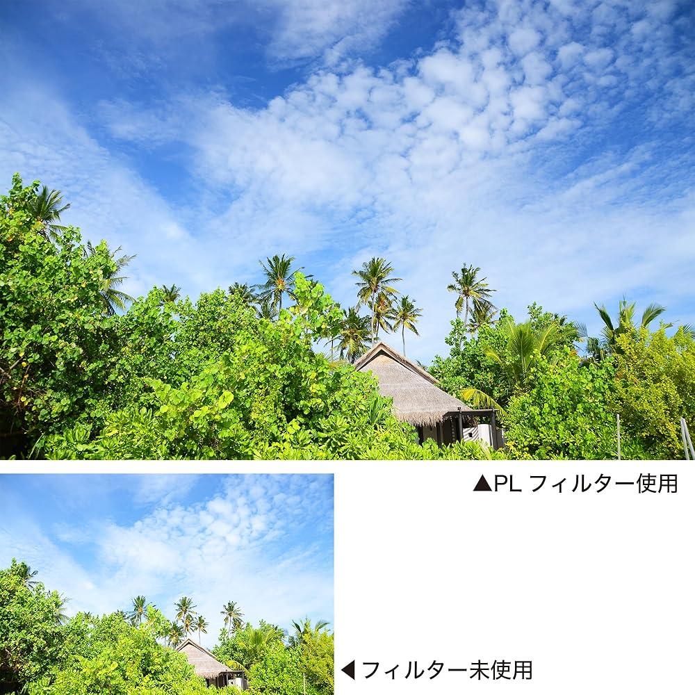 [Эксклюзивно для Amazon.co.jp] Kenko PRO1D C-PL(W) Круговой поляризационный фильтр N 52 мм для усиления контраста и удаления отражений, Уменьшает поверхностное отражение до
