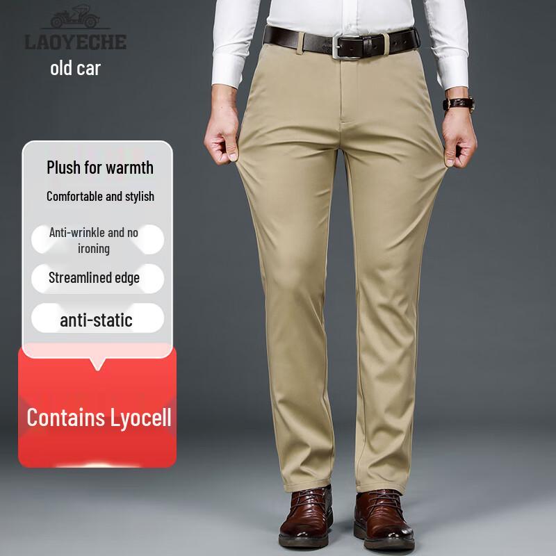 Old Master Car Men's Fleece-Lined Straight-Leg Casual Trousers