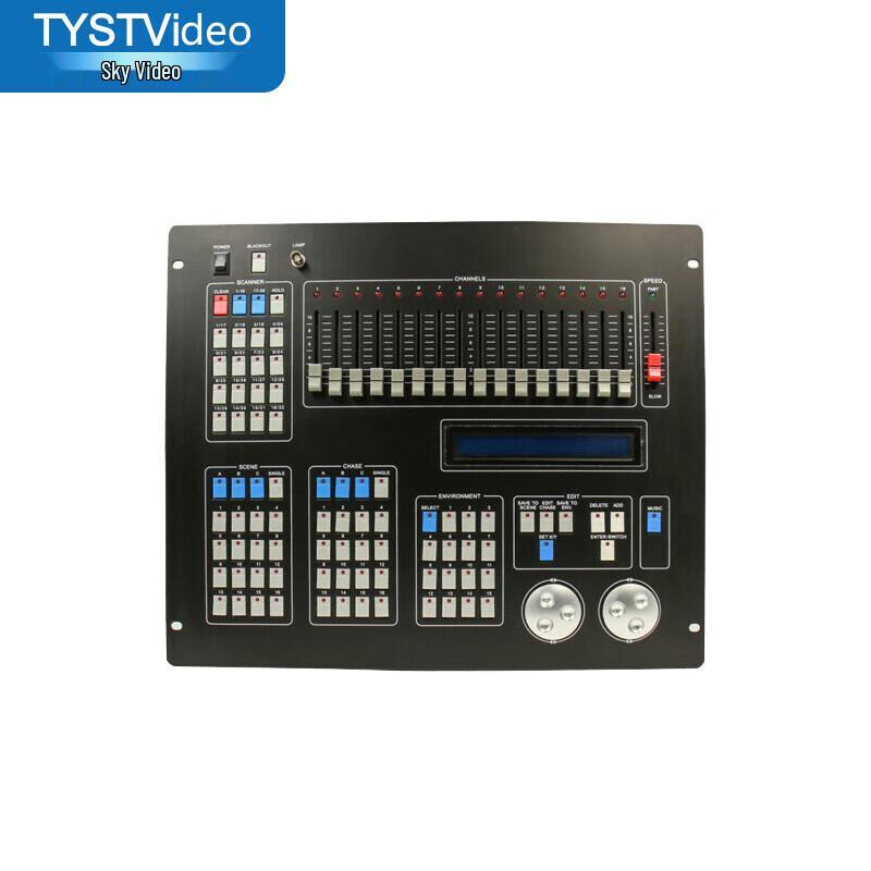TY-DMX512 DMX512 Консоль управления освещением