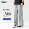 Mark Fairwhale Men's Soft Breathable Straight-Leg Casual Sweatpants
