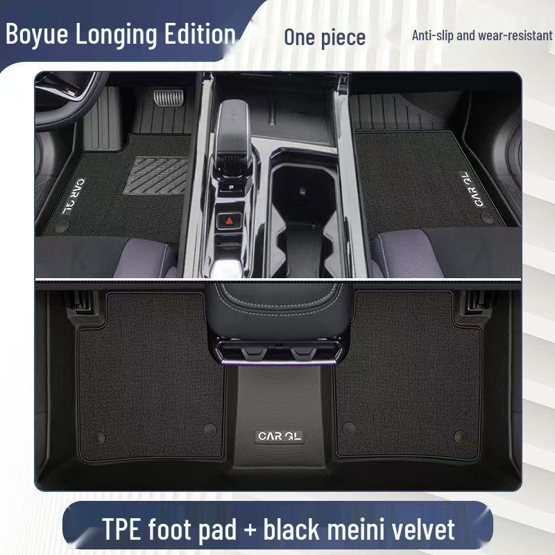 Полностью закрывающие ТПЭ коврики для пола для моделей Geely Xiangwang 23-26 - Версия Boyue Автоаксессуары
