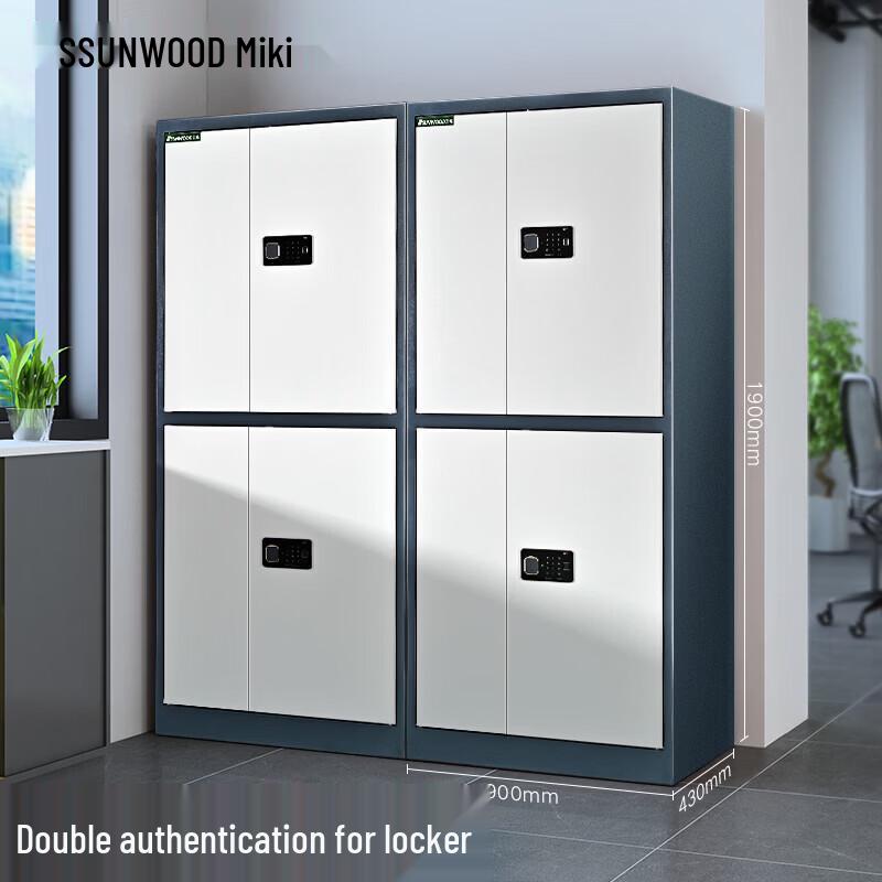 Sanmu Household Fingerprint Security Safe