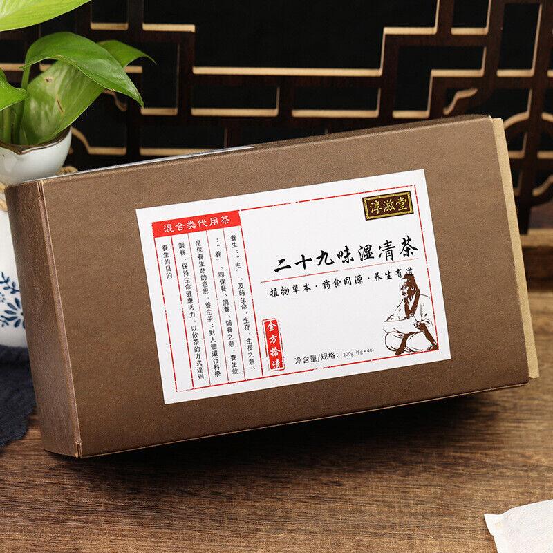 150 г, 29 вкусов, влажный прозрачный чай, влажный жирный чай, три прозрачных чайных пакетика, настой, оздоровительный чай