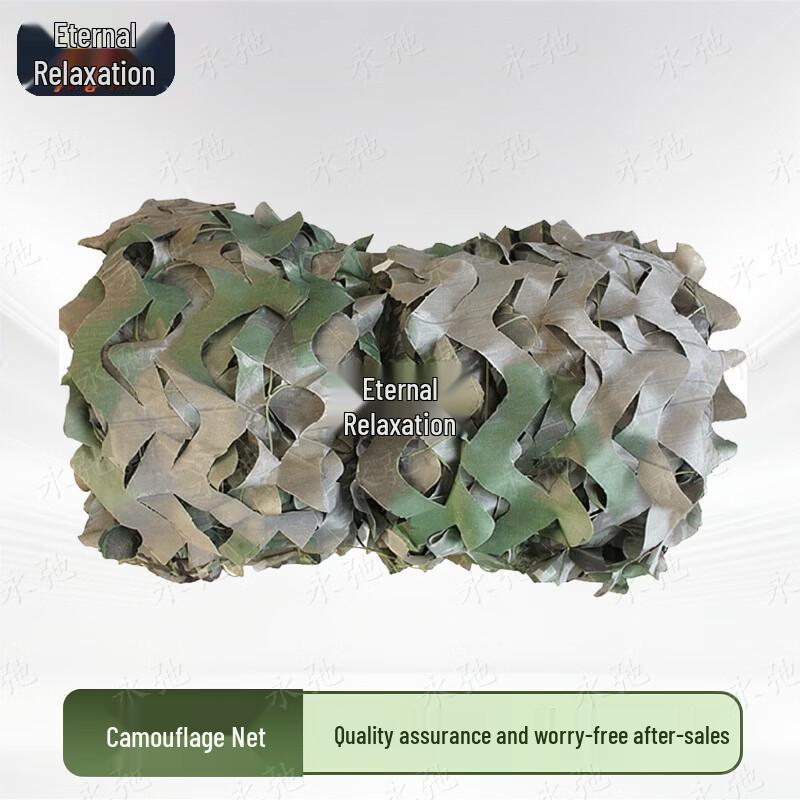 Yongchi Camouflage Sunshade Net