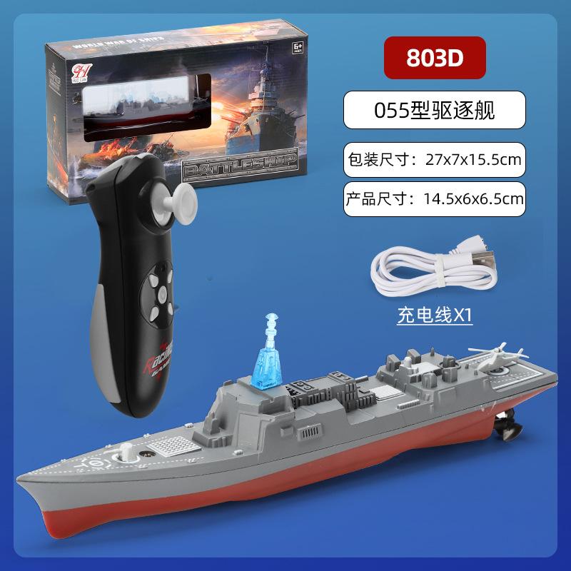 Мини-лодка с дистанционным управлением 2.4G, электрический военный корабль, скоростной катер, двухмоторный, с двумя винтами, с дистанционным управлением, водная игрушка