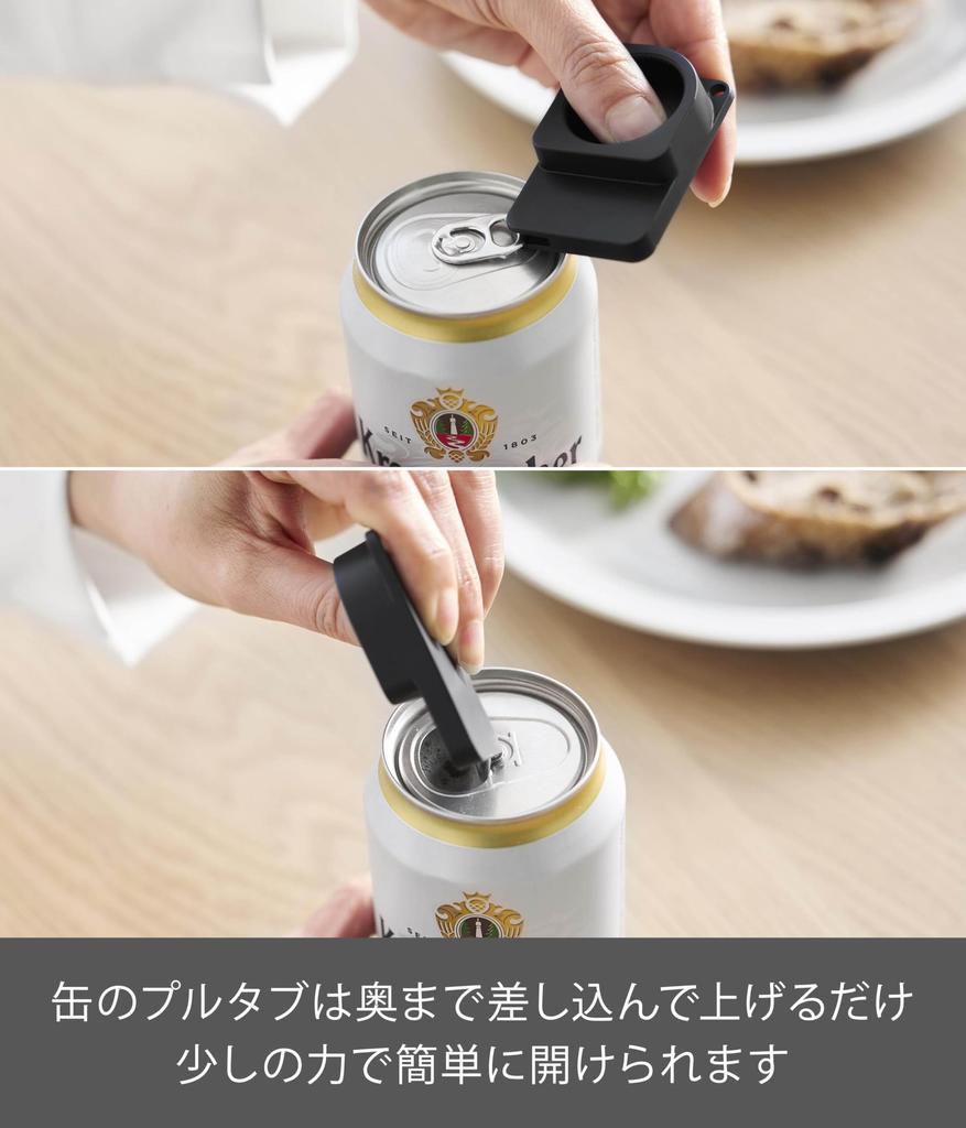 Yamazaki Tower Portable Cap and Pull Tab Opener, Black, W4 X D6 X H1.4cm, PET Bottle Opener, Pull Tab Opener with Strap, Model 10202
