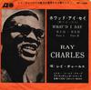 7inch Record RAY CHARLES & HIS ORCHESTRA - What'd I Say JET1380 Atlantic 1959 Japan Jazz Used