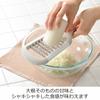Oaks Laye Crunchy Stainless Steel Grater, White, Made in Japan, LS1530