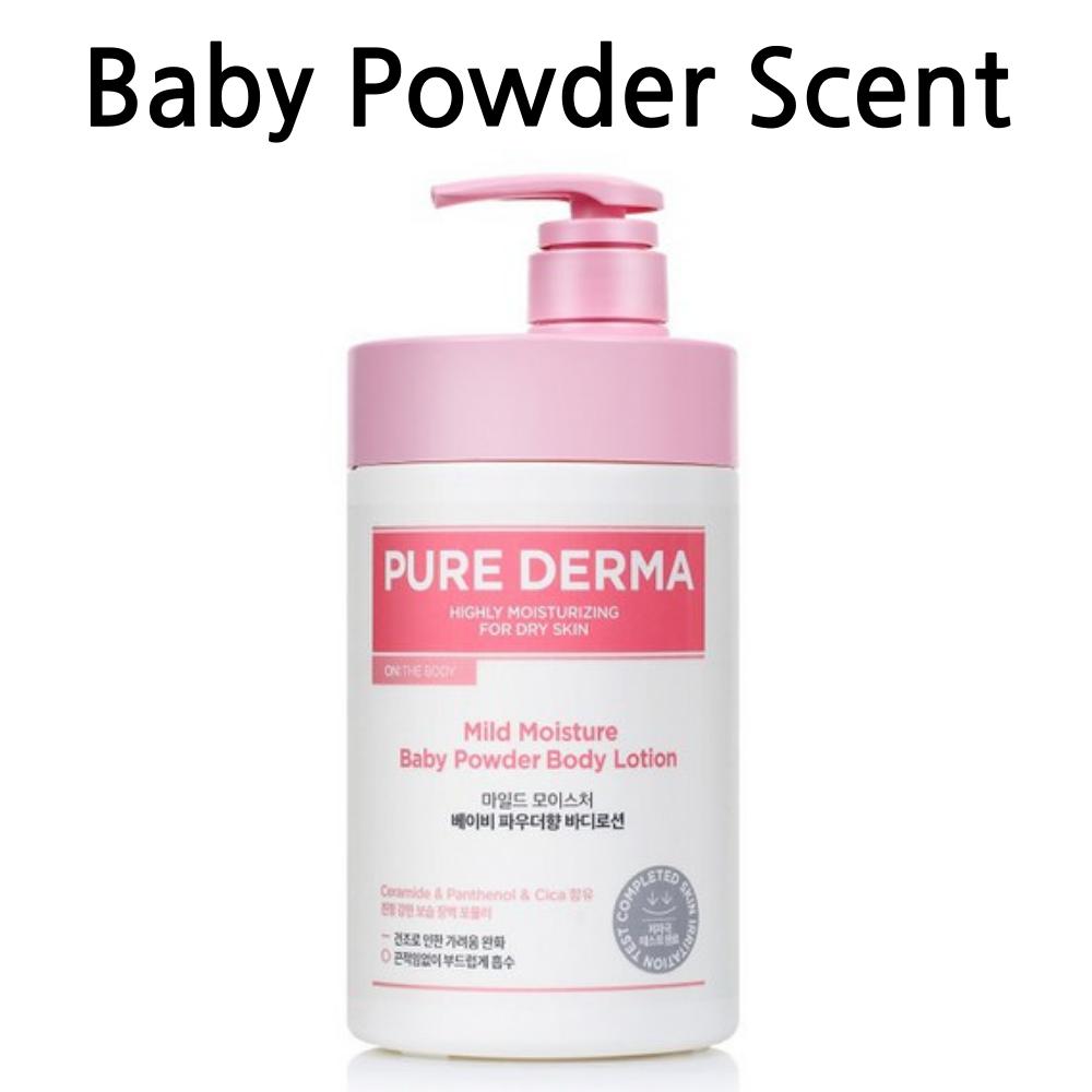 ON THE BODY Pure Derma Мягкий увлажняющий лосьон для тела 1 л (Аромат детской присыпки, аромат зеленых трав)