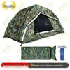 Zhongjing Quick-Setup Camouflage Tent