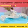 Non-Slip Plastic Bra & Panty Rack with Soft Rubber Clips for Underwear Support