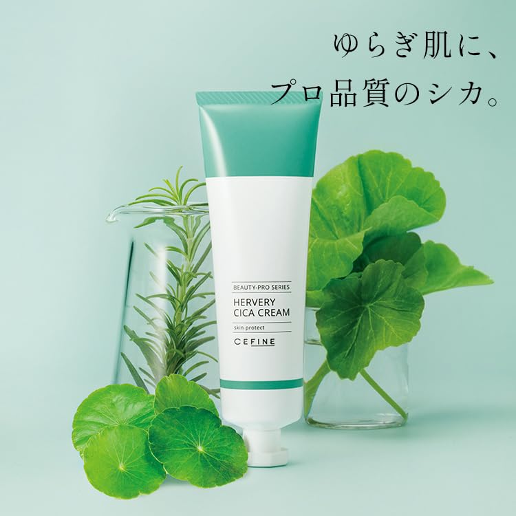 CEFINE Herbary Cica Крем 50г