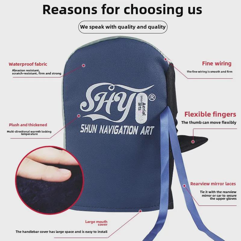 Плюс бархатные ветрозащитные водонепроницаемые зимние перчатки для мотоциклистов - теплая, плотная защита рук для езды на открытом воздухе