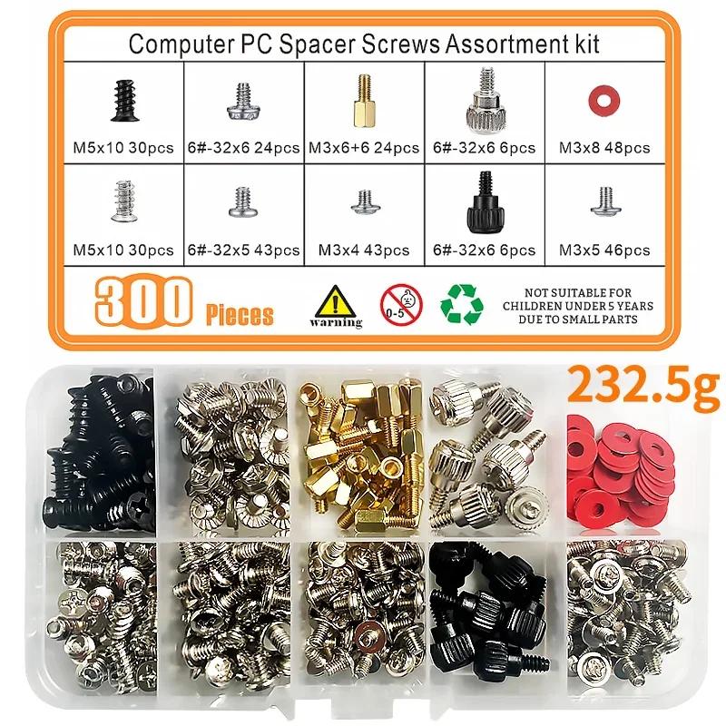 360/228 ШТ. Корпус Компьютера ПК Жесткий Диск Вентилятор Материнская Плата Блок Питания Сервер HDD PSU PCI Крепление Ремонт DIY Набор Винтов Болтов