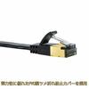 Sanwa Supply CAT8 Flat LAN Cable (3m) 40Gbps/2000MHz RJ45 Anti-claw Black KB-T8FL-03BK