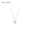 PAULBRIAL [СЕРЕБРО] PASN0031 (PG) Базовое каменное ожерелье