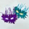 Half Face Feather Mask Comfortable Wear Masquerade Mask Performance Mask  Photography Prop