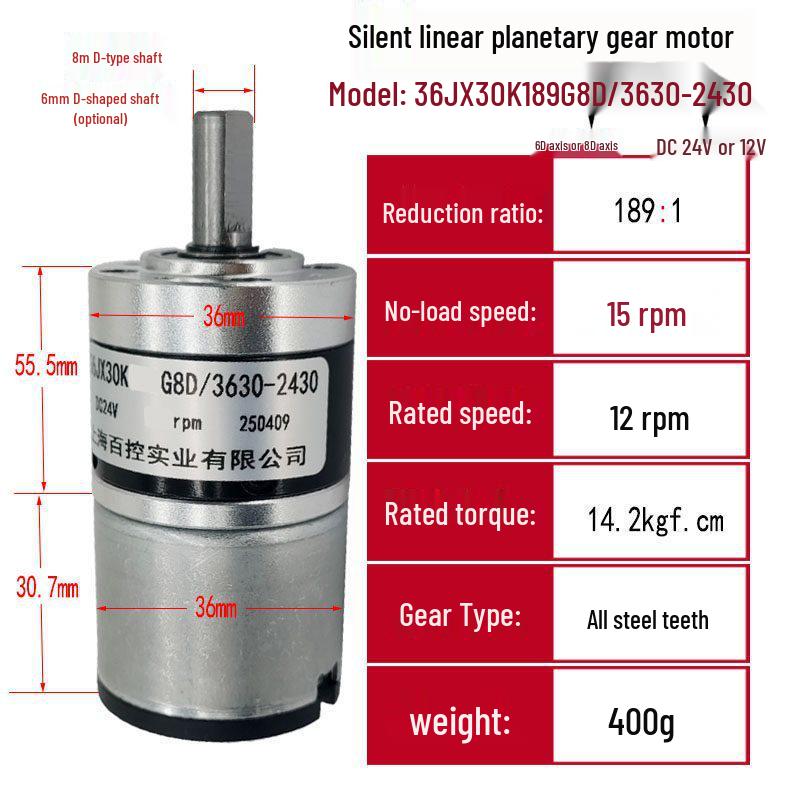 24V 36mm DC Geared Motor: Low-Speed, Adjustable, Forward/Reverse, Stallable, Hollow Shaft