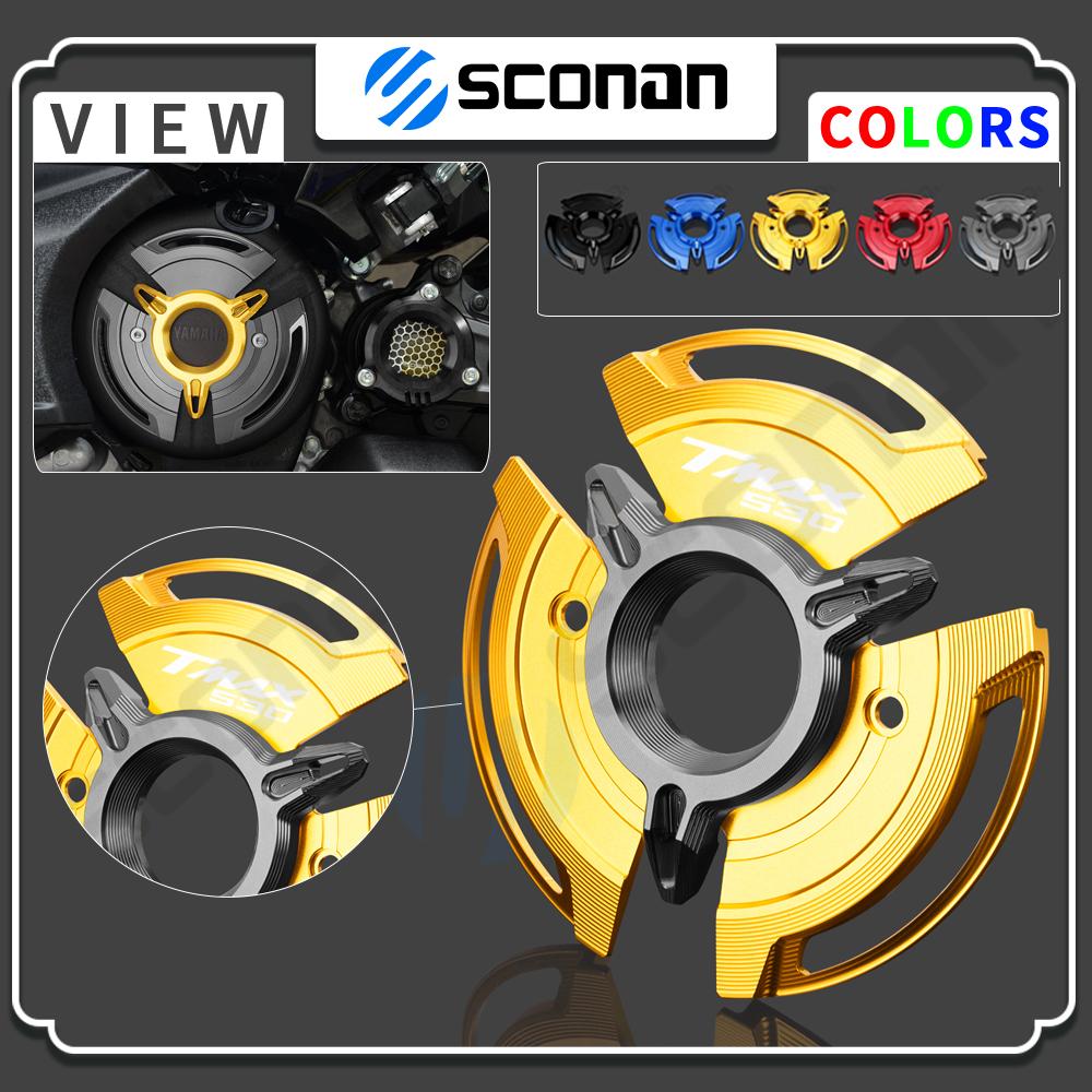 Аксессуары для мотоциклов, защитная крышка статора двигателя для YAMAHA TMAX 530 T-MAX 530DX T MAX 530 SX 2017-