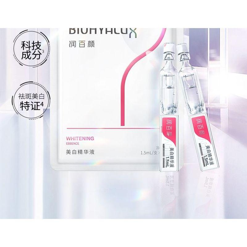 BIOHYALUX - Осветляющая эссенция - 5 шт.