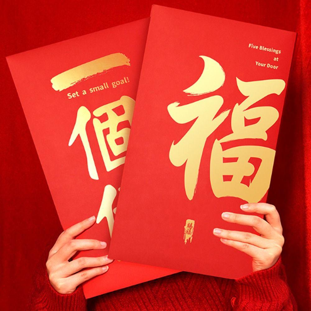 Традиционные денежные конверты Супербольшой мешок для счастливых денег Забавные красные конверты Свадебная вечеринка