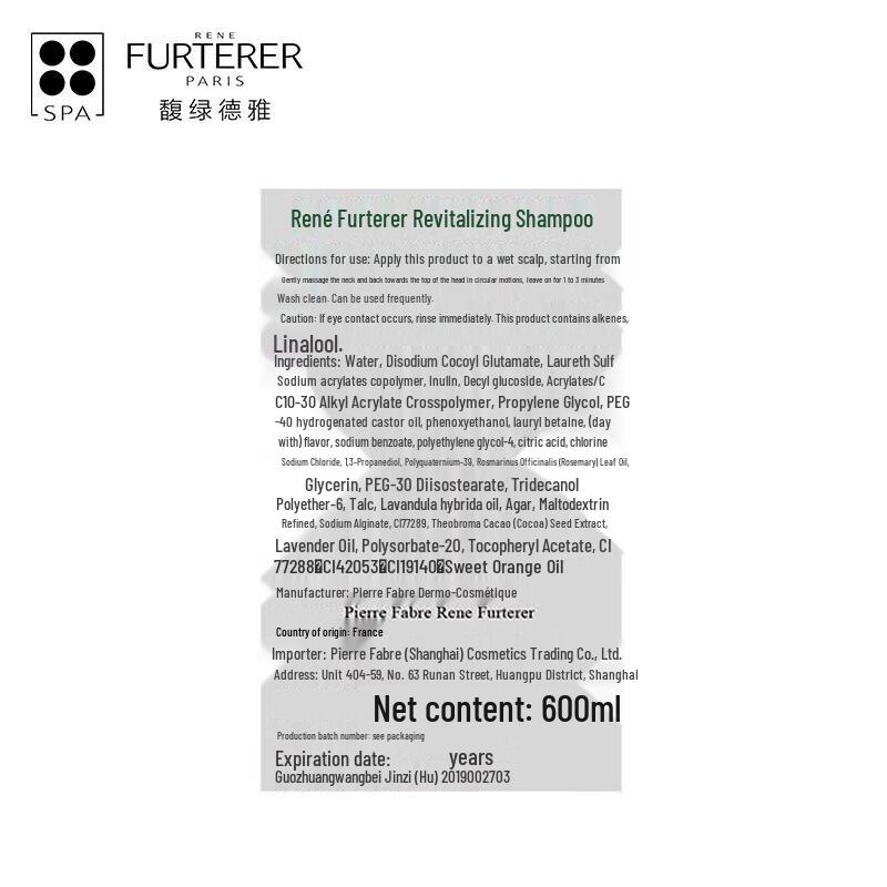 René Furterer Fortifying & Vitality Shampoo Duo Set