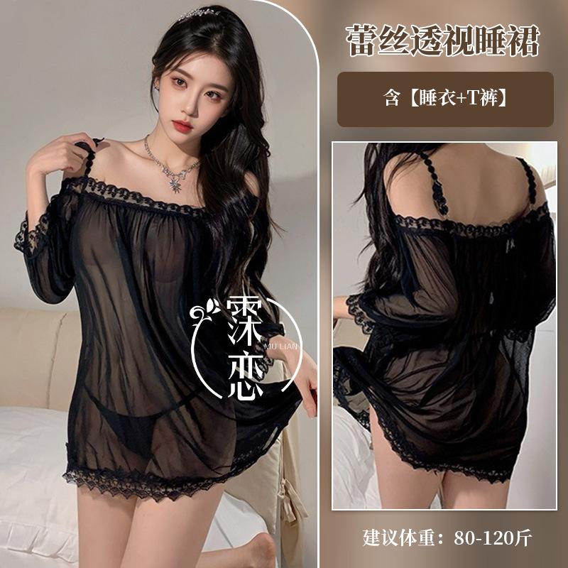 Sexy underwear perspective sexy mesh, hot teasing, free of suspenders