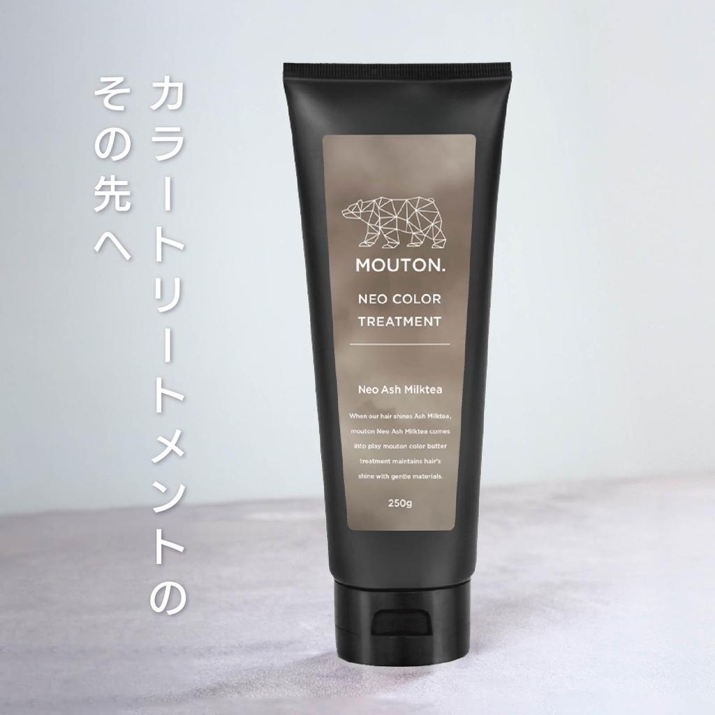 Neo Color Butter Ash Milk Tea Color Treatment by Hair Color Beige Care Hair MOUTON, 250g, Care, [Bleach & Repair]
