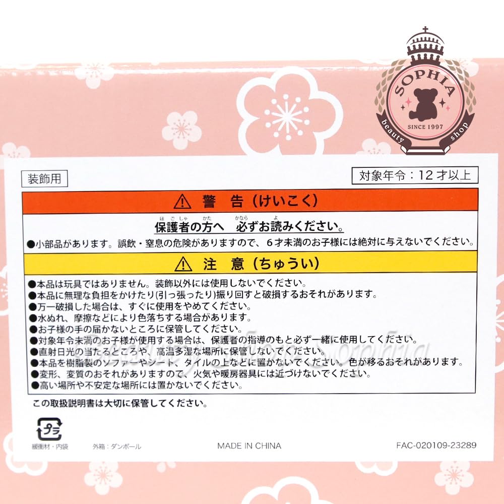 Mickey Minnie Hina Dolls with 2024 Collection Disney Resort Hinamatsuri Hina Hina Hina Disney Souvenir & Stand, [Tokyo Exclusive] (Girl's Day), Dolls,