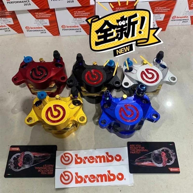 Суппорт Brembo Little Crab Плоская вилка 220 Ghost Fire Zhan Su для электрического мотоцикла N1S Универсальный дисковый тормоз