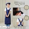 Muggumo Children's Apron, Triangle Scarf, Bag, and 3-Piece Set with Name Tag, Unisex, Easy to Put on and Take Off, Stylish Apron for Kindergarten and