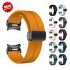 Силиконовый ремешок для часов Samsung Galaxy Watch 5 Pro 45 мм Galaxy Watch 6 5 4 44 мм 40 мм Магнитная застежка для часов 6 Classic 43 47 мм