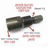 1Pcs Gy6 Engine Magneto Flywheel Puller  for GY6-125/150 JH70 WY-125 JH125 QJ125 CG125/150 CBT125