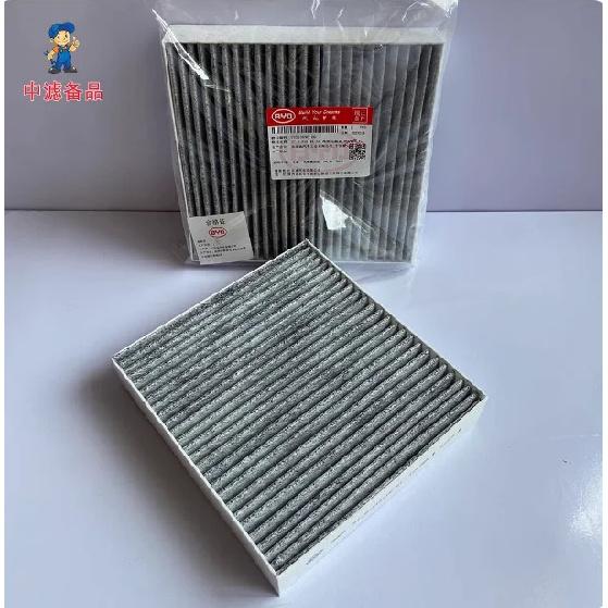 20x19x4см Салонный фильтр ST-8121211E-E1 для DENZA X / XPENG G3 / P5 / BYD S2 / Qin PRO EV DM