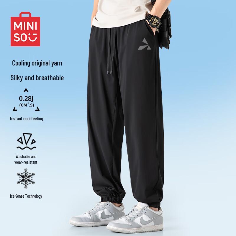 MINISO Мужские эластичные брюки-джоггеры из ледяного шелка