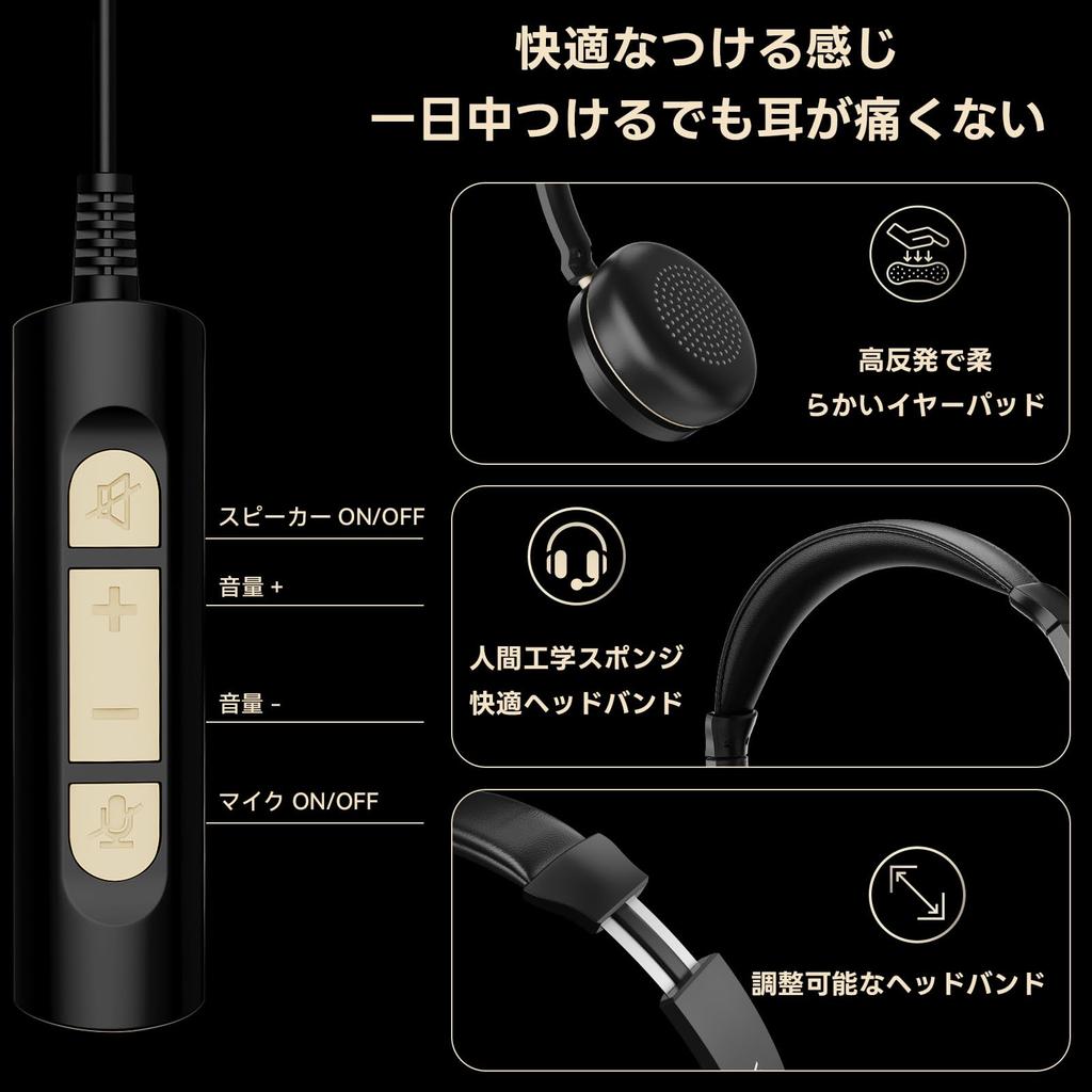 Гарнитура Wantek Upgrade Binaural с новым микрофоном с шумоподавлением и проводным управлением. Наушники для ПК, подходящие для веб-работы с коммерческого пульта дистанционного управления.