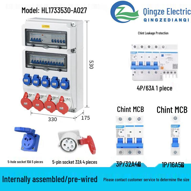 Qingze Outdoor Waterproof Industrial Socket Bag - Mobile Plastic Distribution Box for Maintenance