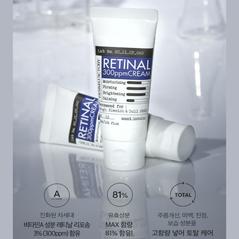 DERMA FACTORY Ретинальный крем 300 ppm (30мл)